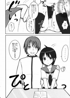 (C68) [Shounen Byoukan (Kanno Izuka)] Binkan Dengeki Channel (Bokusatsu Tenshi Dokuro-chan, Kino no Tabi) - page 15