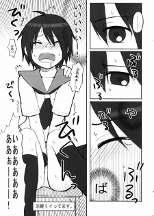 (C68) [Shounen Byoukan (Kanno Izuka)] Binkan Dengeki Channel (Bokusatsu Tenshi Dokuro-chan, Kino no Tabi) - page 16