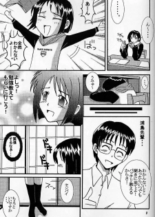 [St. Rio (Kichigai Teiou, Kouenji Rei)] Love Dasi 4 (Love Hina) - page 2