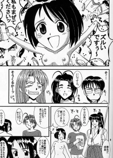 [St. Rio (Kichigai Teiou, Kouenji Rei)] Love Dasi 4 (Love Hina) - page 4