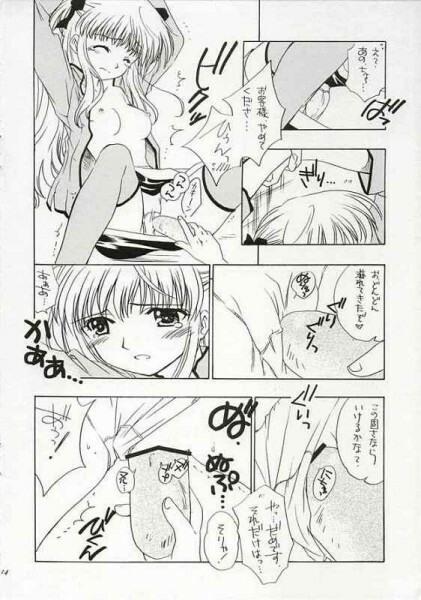 (CR33) [Purin Yokochou (Ouka Sushi)] Japan 1Gou Tsukino Hon (Yakitate!! Japan) page 11 full