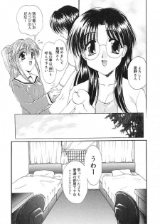 [Kurokawa Mio] Geki! Enameru Jogakuin - page 12