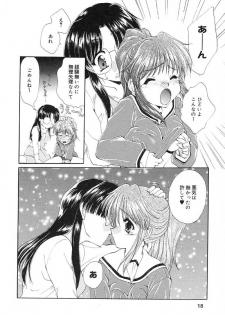 [Kurokawa Mio] Geki! Enameru Jogakuin - page 19
