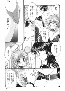 [Kurokawa Mio] Geki! Enameru Jogakuin - page 28