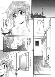 [Kurokawa Mio] Geki! Enameru Jogakuin - page 46