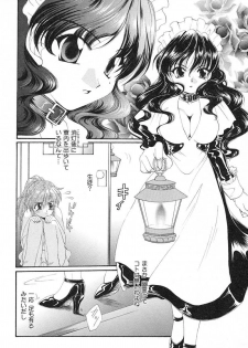 [Kurokawa Mio] Geki! Enameru Jogakuin - page 47
