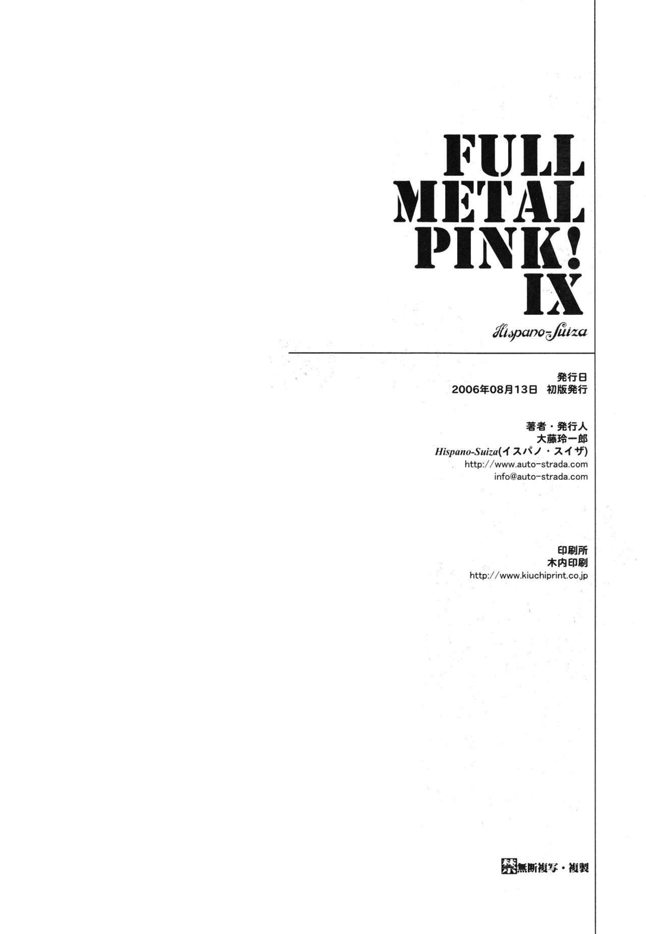 (C70) [Hispano-Suiza (Oofuji Reiichirou)] Full Metal Pink! IX (Full Metal Panic!) page 17 full