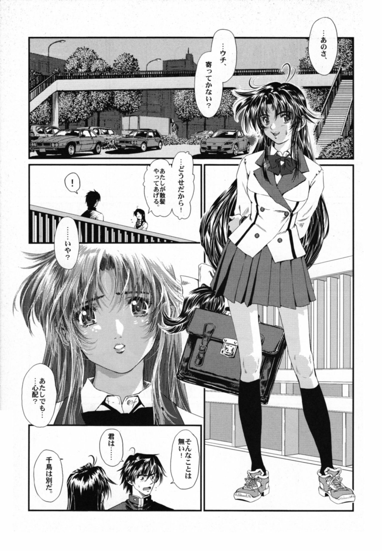 (C70) [Hispano-Suiza (Oofuji Reiichirou)] Full Metal Pink! IX (Full Metal Panic!) page 6 full