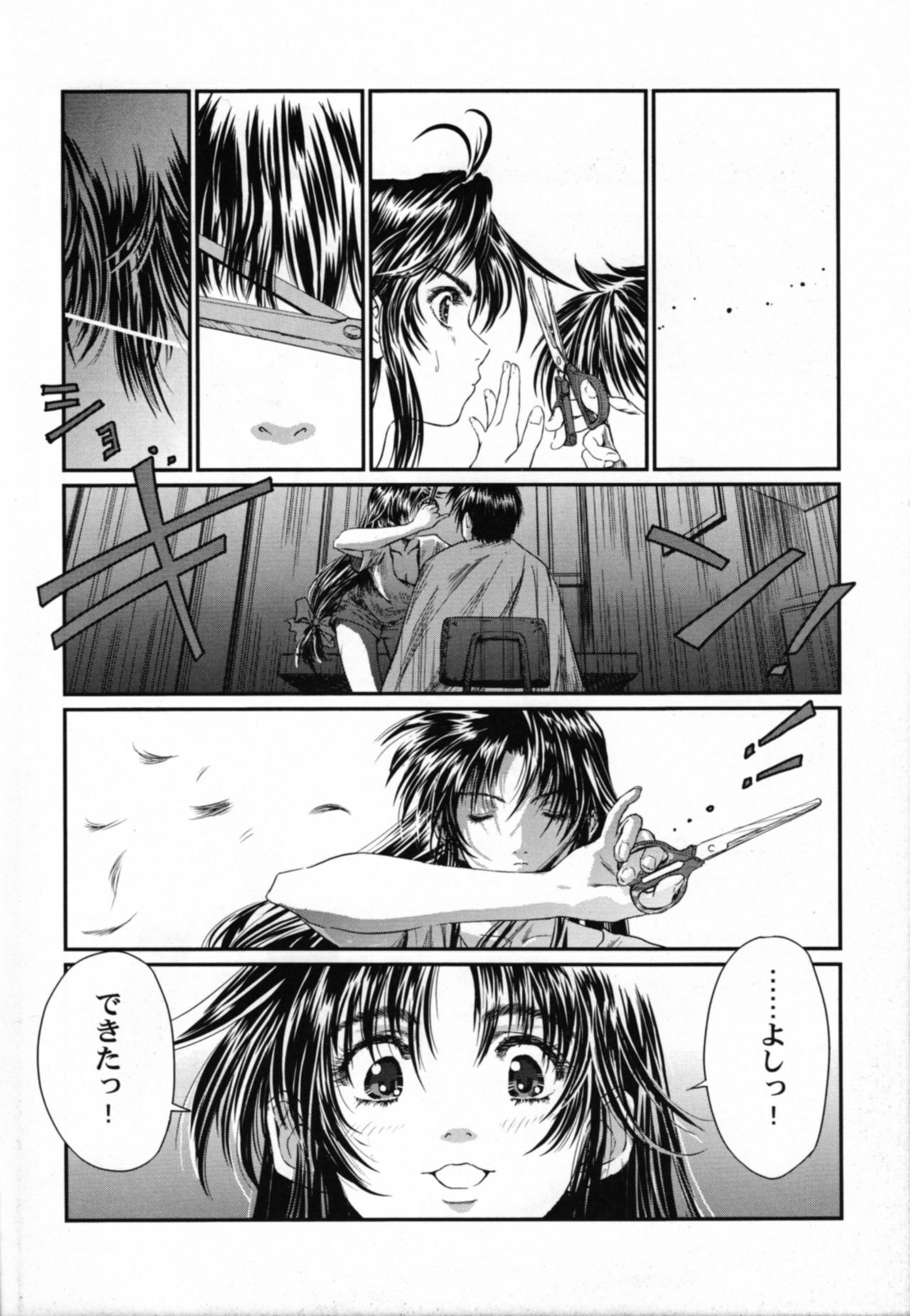 (C70) [Hispano-Suiza (Oofuji Reiichirou)] Full Metal Pink! IX (Full Metal Panic!) page 7 full