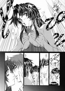 (C70) [Hispano-Suiza (Oofuji Reiichirou)] Full Metal Pink! IX (Full Metal Panic!) - page 13