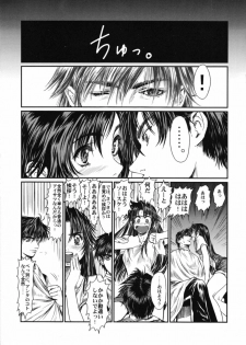 (C70) [Hispano-Suiza (Oofuji Reiichirou)] Full Metal Pink! IX (Full Metal Panic!) - page 14