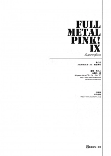 (C70) [Hispano-Suiza (Oofuji Reiichirou)] Full Metal Pink! IX (Full Metal Panic!) - page 17