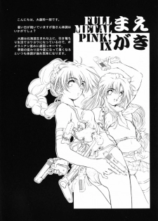 (C70) [Hispano-Suiza (Oofuji Reiichirou)] Full Metal Pink! IX (Full Metal Panic!) - page 3