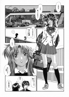 (C70) [Hispano-Suiza (Oofuji Reiichirou)] Full Metal Pink! IX (Full Metal Panic!) - page 6