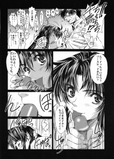 (C70) [Hispano-Suiza (Oofuji Reiichirou)] Full Metal Pink! IX (Full Metal Panic!) - page 9