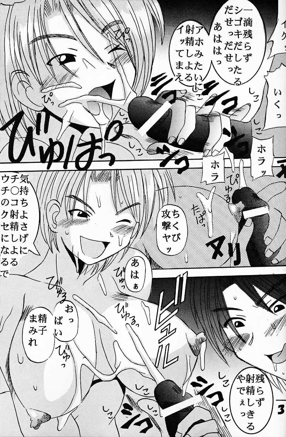 [St. Rio (Kichigai Teiou, Kouenji Rei)] Love Dasi 5 (Love Hina) page 36 full