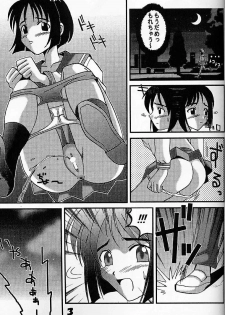 [St. Rio (Kichigai Teiou, Kouenji Rei)] Love Dasi 5 (Love Hina) - page 3