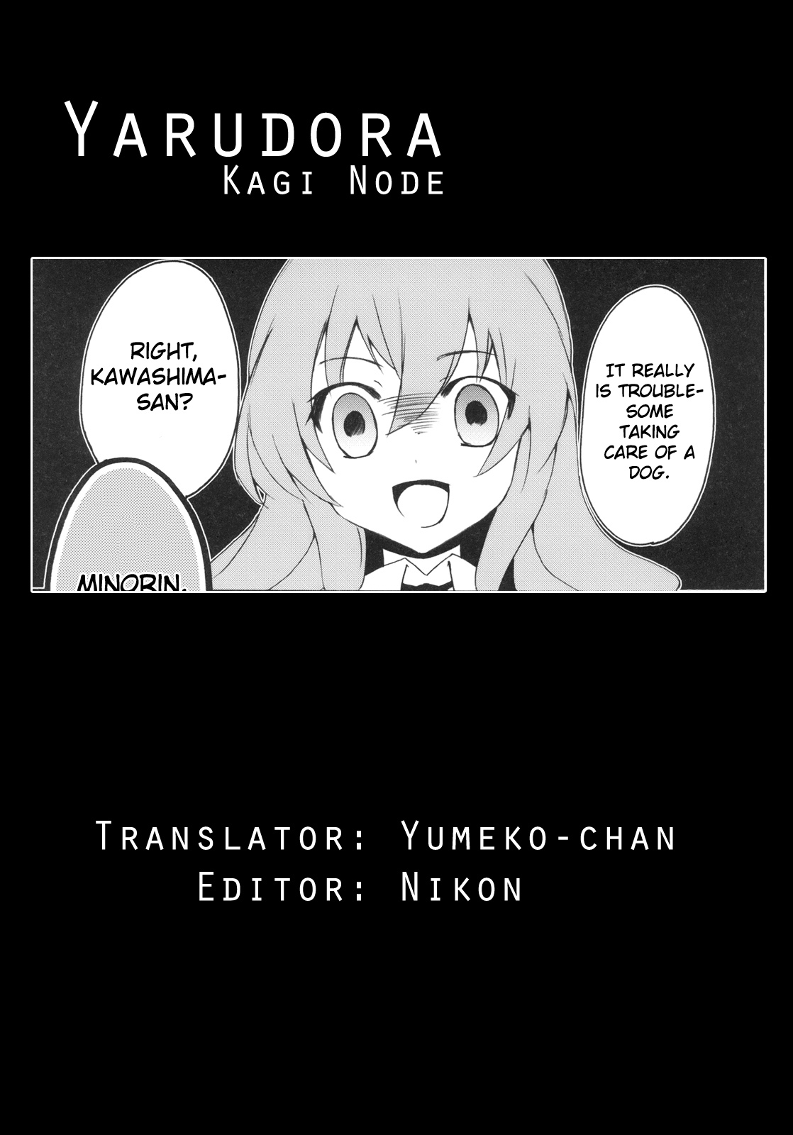 (C75) [Kagi Node (Tsubaki Hara)] Yarudora! Miru Drama Karayaru (Toradora!) [English] page 23 full