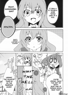 (C75) [Kagi Node (Tsubaki Hara)] Yarudora! Miru Drama Karayaru (Toradora!) [English] - page 19