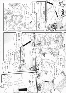 (C72) [Yakan Honpo & Yakan Hikou (Inoue Tommy)] Babys Breath (Fate/hollow ataraxia) - page 19