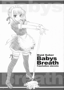 (C72) [Yakan Honpo & Yakan Hikou (Inoue Tommy)] Babys Breath (Fate/hollow ataraxia) - page 2