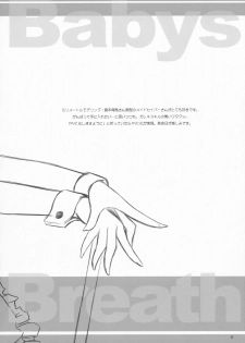 (C72) [Yakan Honpo & Yakan Hikou (Inoue Tommy)] Babys Breath (Fate/hollow ataraxia) - page 31