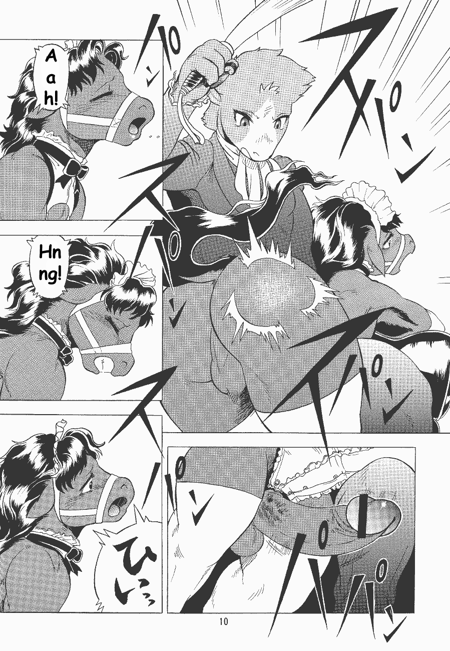 (C62) [FLASH POINT (Kawai Takahiro, Po-Ju)] Condensed juice [English] page 11 full