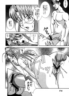 (C59) [St. Rio (Kitty, Kouenji Rei)] Love Dasi 13 (Love Hina) - page 35