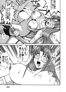 (C59) [St. Rio (Kitty, Kouenji Rei)] Love Dasi 13 (Love Hina) - page 36