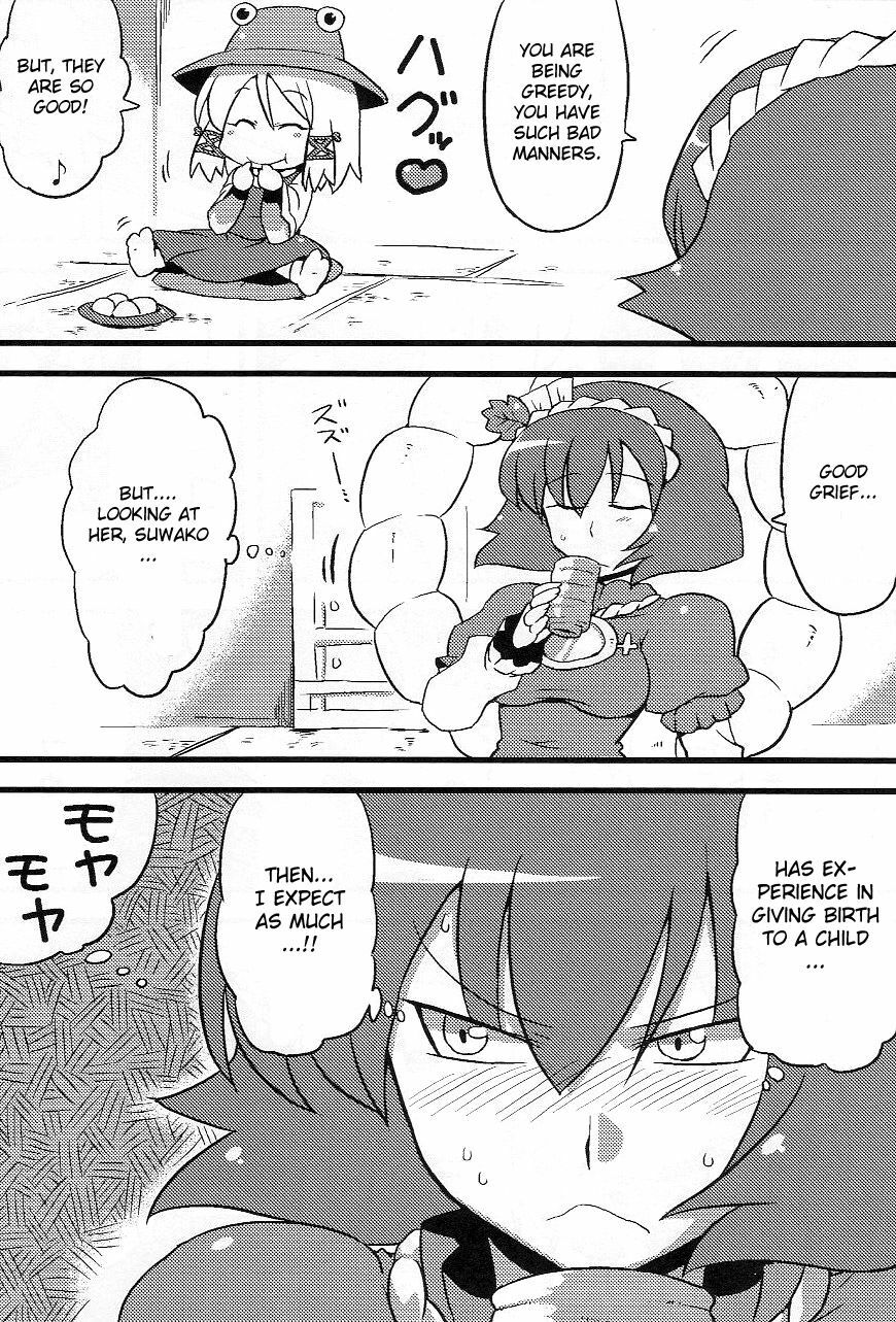 (ComiComi13) [Circle Nuruma-ya (Tsukiwani)] Kanako-sama Yume Mousou (Touhou Project) [English] page 16 full