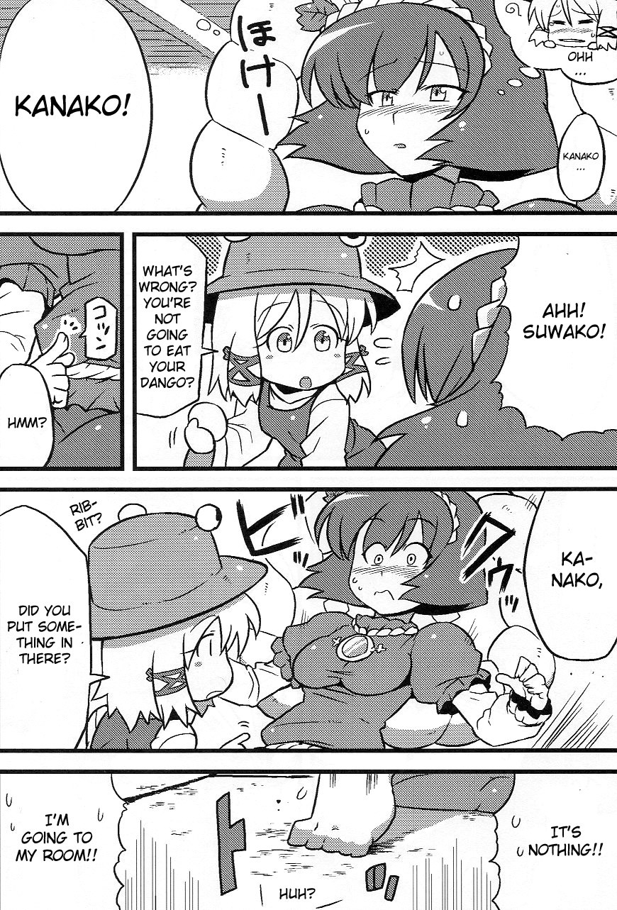 (ComiComi13) [Circle Nuruma-ya (Tsukiwani)] Kanako-sama Yume Mousou (Touhou Project) [English] page 23 full