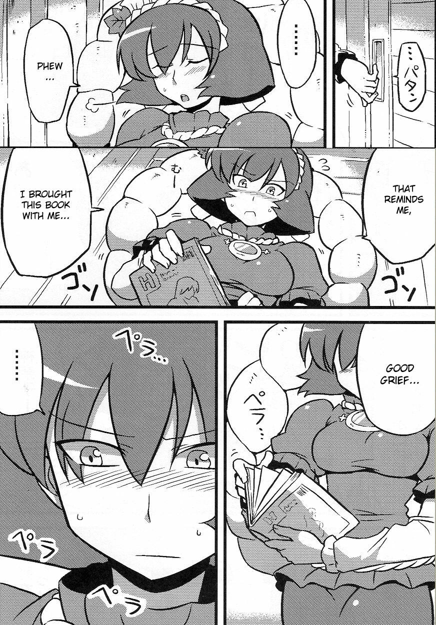 (ComiComi13) [Circle Nuruma-ya (Tsukiwani)] Kanako-sama Yume Mousou (Touhou Project) [English] page 24 full