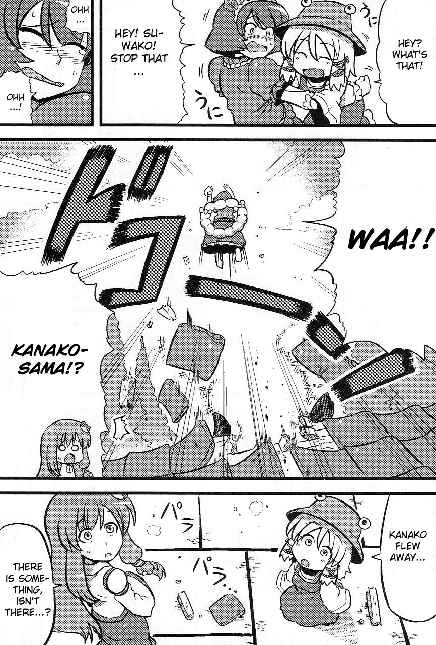 (ComiComi13) [Circle Nuruma-ya (Tsukiwani)] Kanako-sama Yume Mousou (Touhou Project) [English] page 34 full