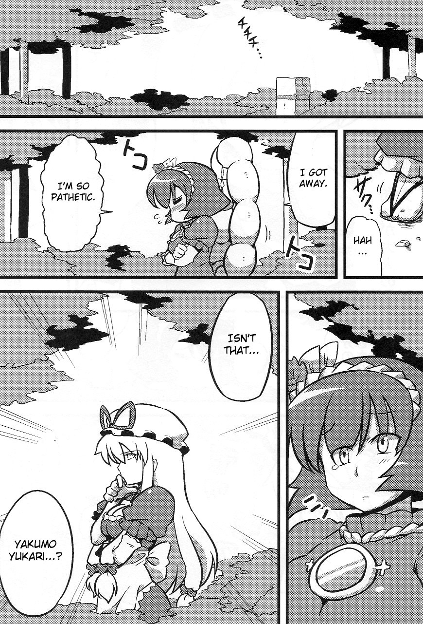 (ComiComi13) [Circle Nuruma-ya (Tsukiwani)] Kanako-sama Yume Mousou (Touhou Project) [English] page 35 full