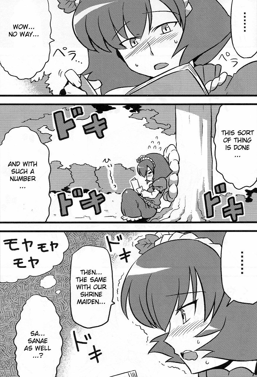 (ComiComi13) [Circle Nuruma-ya (Tsukiwani)] Kanako-sama Yume Mousou (Touhou Project) [English] page 7 full