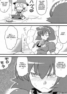 (ComiComi13) [Circle Nuruma-ya (Tsukiwani)] Kanako-sama Yume Mousou (Touhou Project) [English] - page 16