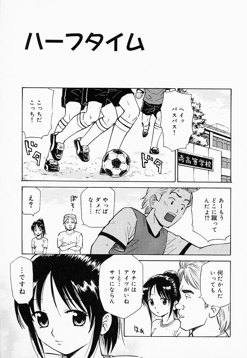 [Maeda Futoshi] OVA page 106 full