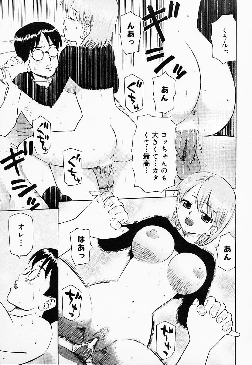 [Maeda Futoshi] OVA page 150 full