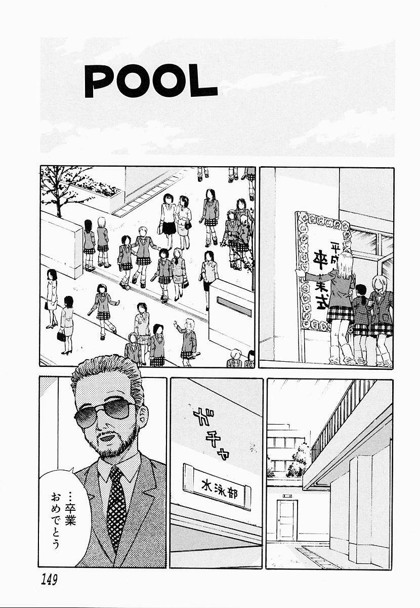 [Maeda Futoshi] OVA page 154 full