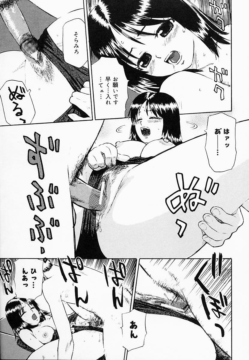 [Maeda Futoshi] OVA page 164 full