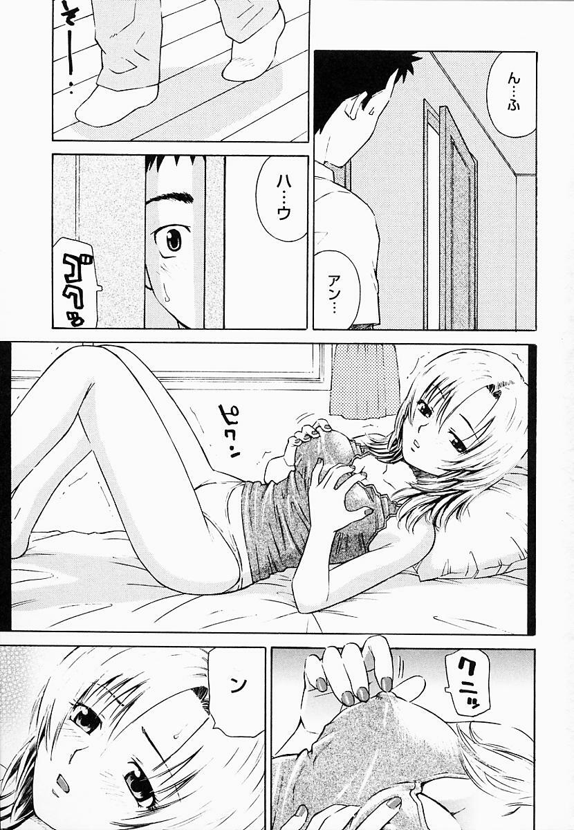 [Maeda Futoshi] OVA page 28 full