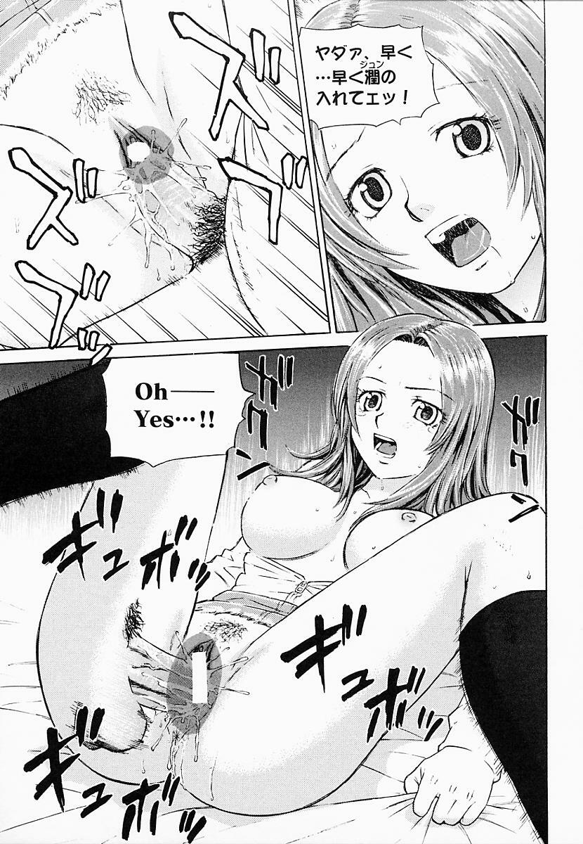 [Maeda Futoshi] OVA page 54 full