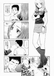 [Maeda Futoshi] OVA - page 45