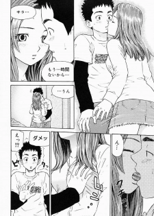 [Maeda Futoshi] OVA - page 49