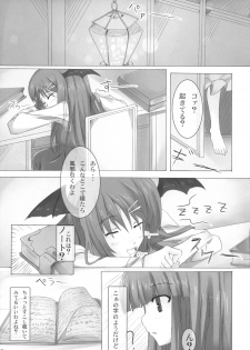 (Zettai Ryouiki 6) [barista (Kirise Mitsuru)] Avalon (Touhou Project) - page 4