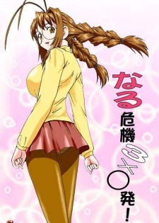 Naru Kiki 3xO Hatsu! (Love Hina) - page 1