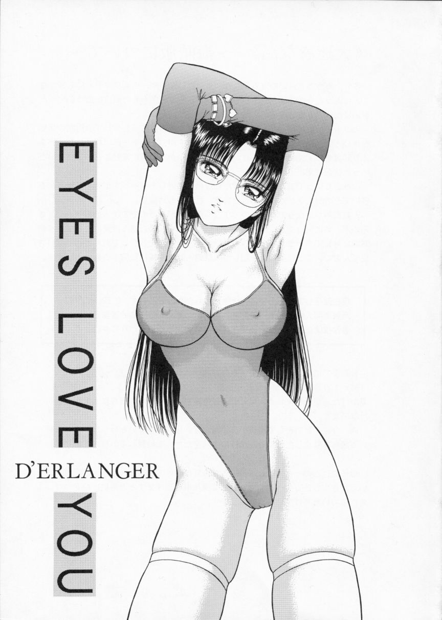 (C52) [D'ERLANGER (Yamazaki Show)] EYES LOVE YOU page 2 full