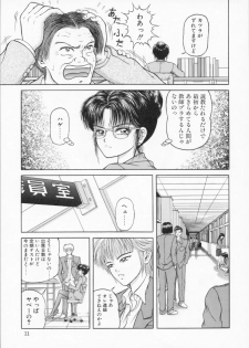 (C52) [D'ERLANGER (Yamazaki Show)] EYES LOVE YOU - page 10