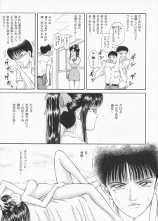 (C52) [D'ERLANGER (Yamazaki Show)] EYES LOVE YOU - page 32