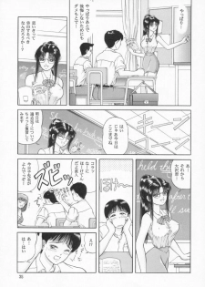 (C52) [D'ERLANGER (Yamazaki Show)] EYES LOVE YOU - page 34